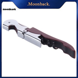 &lt;moonback&gt; ที่เปิดฝาขวดเบียร์ ไวน์ สเตนเลส อเนกประสงค์ แบบพกพา