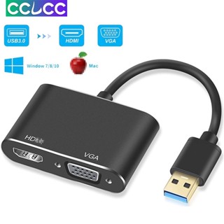 อะแดปเตอร์แปลง USB เป็น HDMI VGA 1080P USB 3.0 HDMI VGA รองรับเอาท์พุตซิงค์ HDMI VGA สําหรับ Windows7 8 10