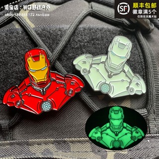 【Customized 】แผ่นโลหะเคลือบ ลาย Marvel Iron Man 3D สําหรับตกแต่งเสื้อแจ็กเก็ตยีน และกระเป๋าเป้สะพายหลัง