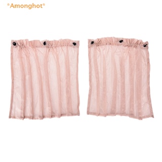 Amonghot&gt; ใหม่ ม่านบังแดดหน้าต่างรถยนต์ ตาข่ายไนล่อน พับได้ ป้องกันรังสียูวี 2 ชิ้น