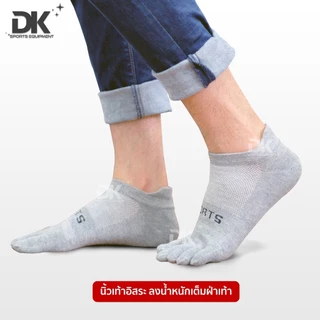 DK ถุงเท้าวิ่งแยกนิ้ว ไร้ตะเข็บ ลดเสียดสี ผ้าคอตตอน ใส่สบาย ระบายอากาศดี 1 คู่