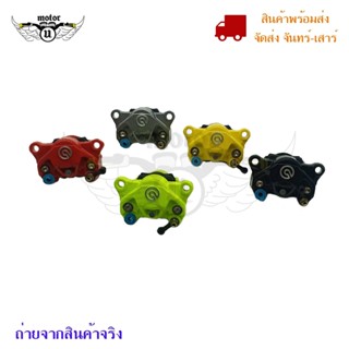 ปั้มปักข้าง ปั๊มล่าง Brembo(0257)