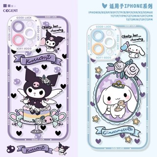เคสโทรศัพท์มือถือ แบบนิ่ม พิมพ์ลาย Angel eyes kuromi สําหรับ case samsung Galaxy A21S A03 A72 A20S A03S A02S A22 A71 A11 A02 A20 A30 A10 A32 A13 A12 A30S A50 A50S A7 2018 A10S A04 A04S A52 A52S A31 A53 A51 M11 M12 M02 M10 A23