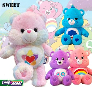ตุ๊กตาหมีสายรุ้ง น่ารัก ของขวัญวันเกิด ของเล่นสําหรับเด็ก