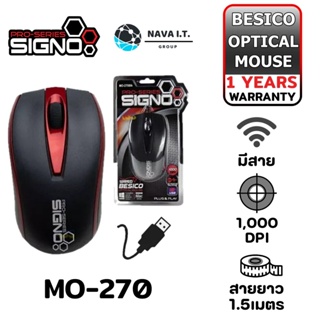 COINSคืน15%⚡FB9JMZV6⚡ SIGNO MO-270 สีดำ-แดง เมาส์ WIRED BESICO OPTICAL MOUSE รับประกันศูนย์1ปี