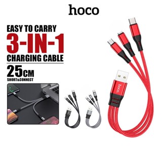 สายชาร์จ 3 in1 hoco รุ่น X47 สายชาร์จเร็ว Charging Cable หัว Micro,iph,Type-C หัวชาร์จ เส้นเดียวชาร์จได้ครบทุกเครื่อง