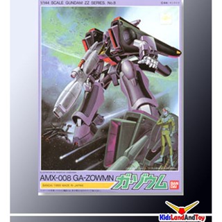 (เหลือ1ชิ้น) fg1/144 Ga-Zowmn 600yen