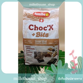 Familia Chocx + Bits Cereal 600g