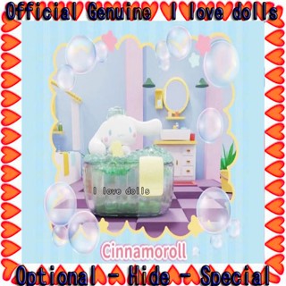 Sanrio Bath &amp; Bath Blind Box Bubble Bath [ของแท้] ตุ๊กตาฟิกเกอร์น่ารัก