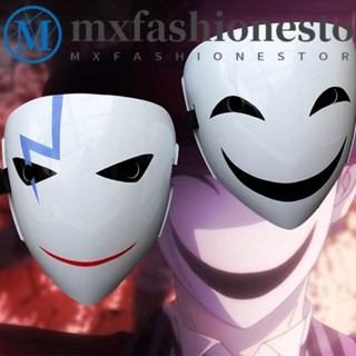 Mxfashione หน้ากากคอสเพลย์ รูปการ์ตูนอนิเมะหน้ายิ้ม สีขาว แบบสร้างสรรค์ สําหรับปาร์ตี้ฮาโลวีน