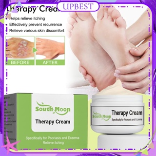 ♕South Moon โรคสะเก็ดเงิน Eczama Therapy Ointment สมุนไพรธรรมชาติบรรเทาอาการปวดผิว Antipruritus Moisturizing Soothing Body Care 20G Upbest