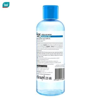 Acne Aid แอคเน่-เอด ไมเซล่า วอเตอร์ เซนซิทีฟ สกิน 235 มล. หรับผิวแพ้ง่าย เป็นสิวง่าย