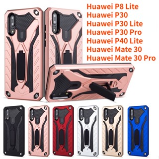 2 in 1 เคส สําหรับ Huawei P30 Huawei P30 Lite Huawei P30 Pro P40 Lite Huawei P8 Lite Huawei Mate 30 Mate 30 Pro เคสโทรศัพท์ หุ่นยนต์ เกราะไฮบริด เคสโทรศัพท์ ฝาครอบป้องกัน
