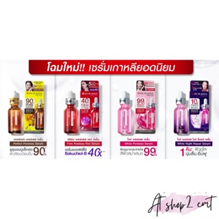 เซรั่มเกาหลียอดนิยม Rojukiss Perfect poreless / Firm poreless red / White poreless / White poreless night repair 25ml