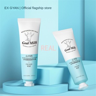 CYREAL Yixiangyuan นมแพะ Hand Cream Whitening Tines Whitening Smoothing Moisturizer 30G