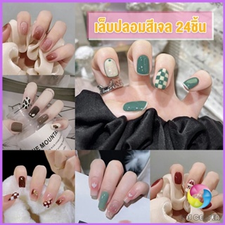 Eos เล็บปลอม พลอยเทียม 3D พร้อมหินฝังเพชรเทียม และกาว  DIY Nail Kits