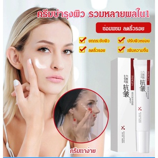 【ซื้อ 1 ฟรี 1】ครีมบํารุงผิวหน้า ไวท์เทนนิ่ง ให้ความชุ่มชื้น ต่อต้านริ้วรอย