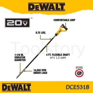 DEWALT รุ่น DCE531 เครื่องจี้ปูนไร้สาย 20V DCE531B (ตัวเปล่า) รับประกันศูนย์ 3 ปี