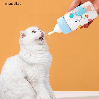 Maud ชุดขวดนม ขนาด 60 มล. 125 มล. สําหรับสัตว์เลี้ยง ลูกสุนัข แมว