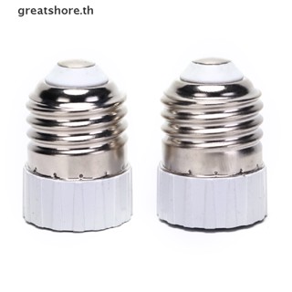 Greatshore อะแดปเตอร์ซ็อกเก็ตสกรู E27 เป็น MR16 E27 เป็น GU5.3 G4 TH