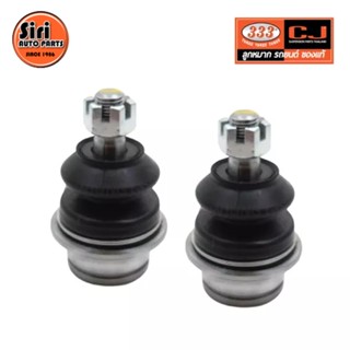 ลูกหมากปีกนกบน NISSAN PATHFINDER / R51M ปี 2005-On นิสสัน / 3B-N281 / ยี่ห้อ 333 (1คู่ 2 ตัว) UPPER BALL JOINT