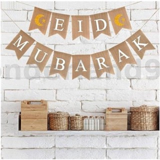 1 ชิ้น Eid Mubarak Ramadan Kareem Pennant Bunting มุสลิม อิสลาม เทศกาล ตกแต่ง RAYA