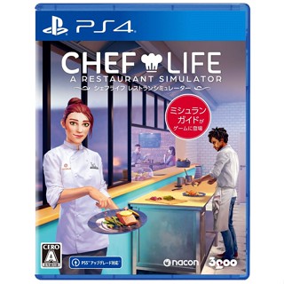 Chef Life Restaurant Simulator Playstation 4 PS4 วิดีโอเกมจากญี่ปุ่น ใหม่