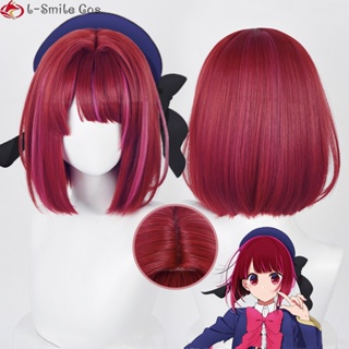 Misscoo Arima Kana วิกผมคอสเพลย์ อะนิเมะ Oshi No Ko สีแดง ผสมสีชมพู ทนความร้อน สังเคราะห์