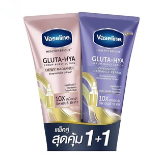 Vaseline วาสลีน เฮลธี้ไบรท์ กลูต้าไฮยา เซรั่ม เบิสท์ โลชั่น ดิวอี้ 300 มล.โอเวอร์ไนท์ 300 มล.