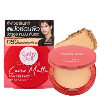 Cathy Doll เคที่ ดอลล์ คัฟเวอร์ แมท พาวเดอร์ แพ็ค SPF30 PA+++ 12ก. #03 มีเดียม เบจ