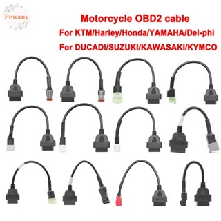 Pewany สายเคเบิลต่อขยาย อุปกรณ์เสริมรถจักรยานยนต์ สําหรับ Kawasaki SUZUKI Ducati Diagnostics Connector OBD2