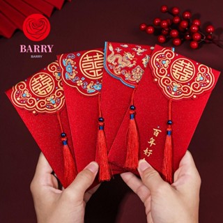 Barry ซองจดหมาย สีแดง สไตล์จีน 10 ชิ้น