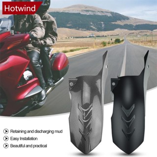 Hotwind บังโคลนยางหลังรถจักรยานยนต์ สําหรับ Honda Honda Click 125 150 Game Changer G9Z6