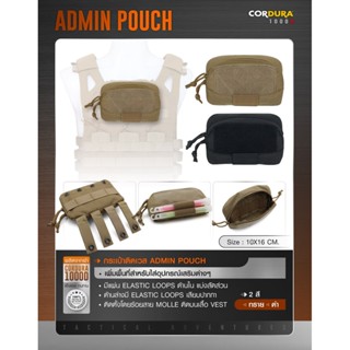 DC655 กระเป๋าติดเวส Admin pouch