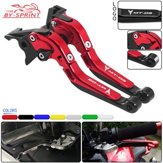 ก้านเบรกคลัทช์ CNC ปรับได้ สําหรับรถจักรยานยนต์ YAMAHA MT-03 MT03 2015-2022 MT-25 MT25 2015-2021