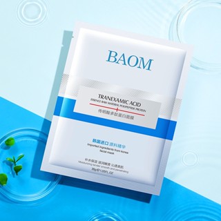 Baom Tranexamic Acid Peptide แผ่นมาส์กโปรตีน ให้ความชุ่มชื้น กระชับผิว 30 กรัม