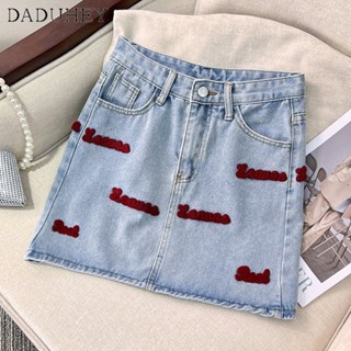 DaDuHey🎈 New Korean Style Ins Embroidered Denim Skirt High Waist A- line Skirt Large Size Package Hip Skirt