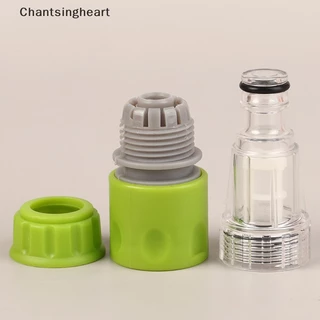 <Chantsingheart> อะแดปเตอร์วาล์วเชื่อมต่อท่อกรองน้ํา สําหรับรถยนต์