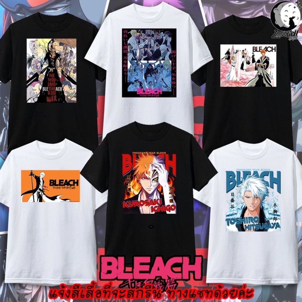 ZGM WXเสื้อยืดคอกลม เสื้อยืดผ้าหนา tshirt ไม่ต้องรีด Bleach เทพมรณะ bleach thousan