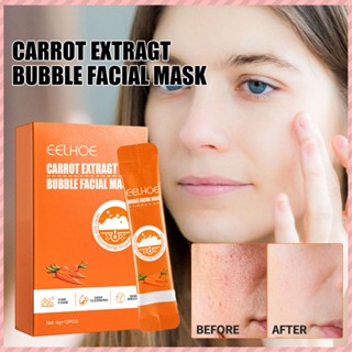 Eelhoe Carrot Foam Mask With Complex Acid 12ชิ้น/กล่อง Carrot Bubble Mask Jeju Carrot Mask Carrot Mask Complex Acid Carrot Foam Black Nailshop ร้านค้า