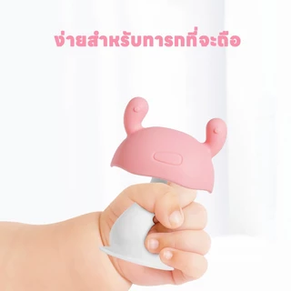 พร้อมส่ง🔥ยางกัดเด็ก ยางกัดเห็ด ยางกัดสำหรับเด็ก ซิลิโคนฟันไม้ ผลิตภัณฑ์สําหรับเด็ก