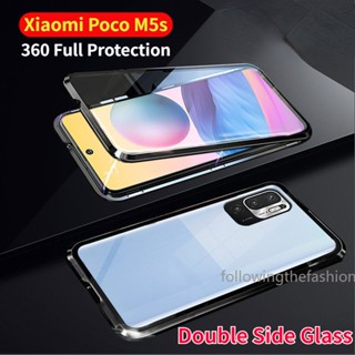 เคสโทรศัพท์มือถือกระจกนิรภัย กรอบโลหะแม่เหล็ก สองด้าน 360 สําหรับ Xiaomi Poco M5s 4G Pocom 5° เคสแข็ง กันกระแทก แบบเต็มรูปแบบ