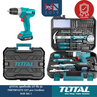 TOTAL ชุดเครื่องมือ 127 ชิ้น รุ่น THKTHP11272 127 pcs Cordless Drill Set