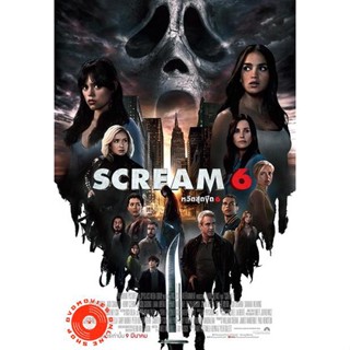 DVD (ZOOM ชัด)..Scream 6 (2023) หวีดสุดขีด 6 (เสียง ไทยโรง | ซับ ไม่มี) DVD