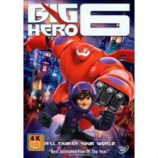 หนัง DVD ออก ใหม่ Big Hero 6 บิ๊ก ฮีโร่ 6 (เสียง ไทย/อังกฤษ ซับ ไทย/อังกฤษ) DVD ดีวีดี หนังใหม่