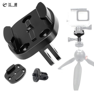 Feichao อะแดปเตอร์ขาตั้งกล้องอลูมิเนียม 1/4 นิ้ว สําหรับ Gopro Hero 9 8 7 6 5 4