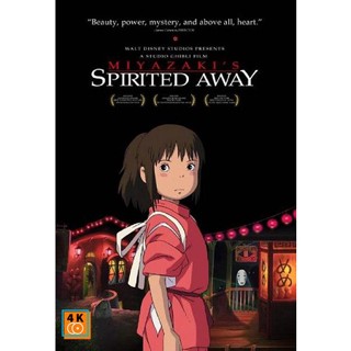 หนัง DVD ออก ใหม่ Spirited away มิติวิญญาณมหัศจรรย์ (เสียง ไทย/ญี่ปุ่น ซับ ไทย/อังกฤษ) DVD ดีวีดี หนังใหม่