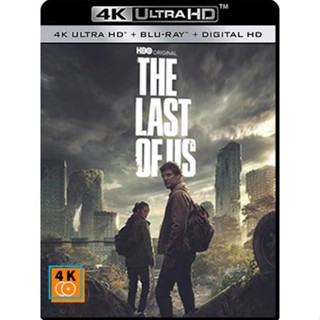 หนัง 4K ออก ใหม่ -The Last of Us Season 1 (2023) เดอะลาสต์ออฟอัส ปี 1 (9 ตอนจบ) - แผ่นหนัง 4K UHD (เสียง Eng /ไทย | ซ