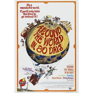 DVD ดีวีดี Around the World in Eighty Days (1956) 80 วัน จารกรรมฟัดข้ามโลก (เสียง อังกฤษ | ซับ ไทย/อังกฤษ) DVD ดีวีดี