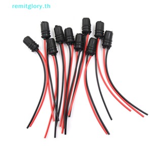 Remitglory ฐานซ็อกเก็ตยางนิ่ม T10 สําหรับหลอดไฟ 10 ชิ้น